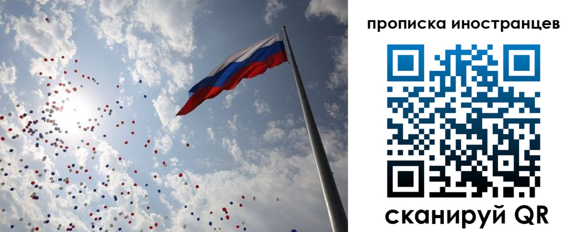 миграционный учет в Архангельской области