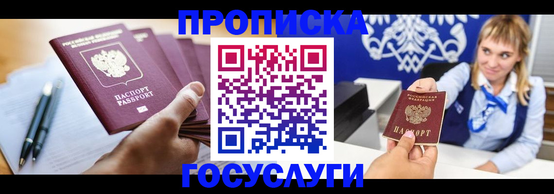 форма 3 в Архангельской области