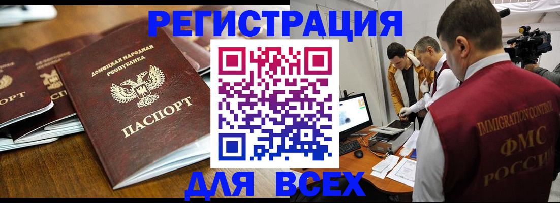 прописка от собственника в Архангельской области